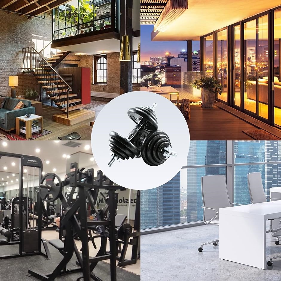 ダンベル 合計 （約）30キロくらい ダンベルセット 30kg 2個セット 合計60kg 滑りにくい 鉄アレイ