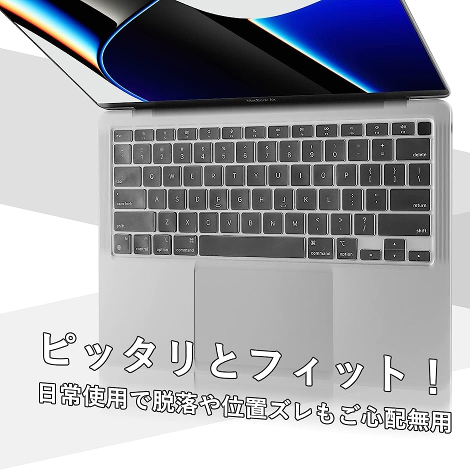 US英語配列 旧型 MacBook Air 13.3 用 キーボードカバー M1チップ 搭載