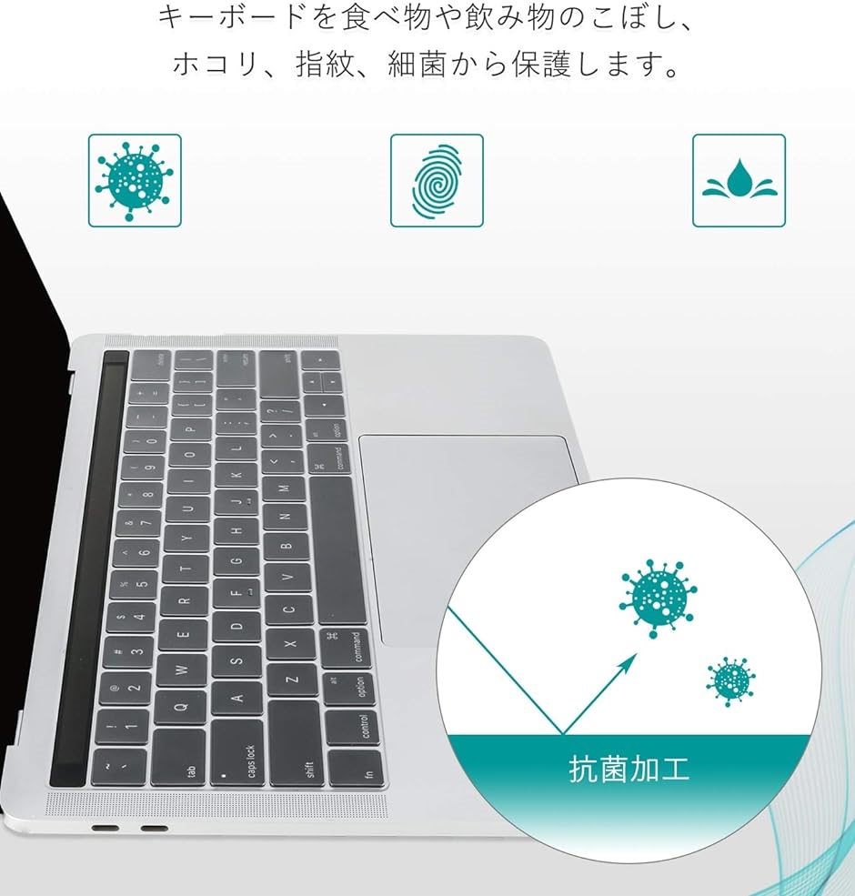 US英語配列 MacBook キーボードカバー Pro 13インチ 2022 M2チップ / - MDM( Clear,  Pro 13'')｜zebrand-shop｜04