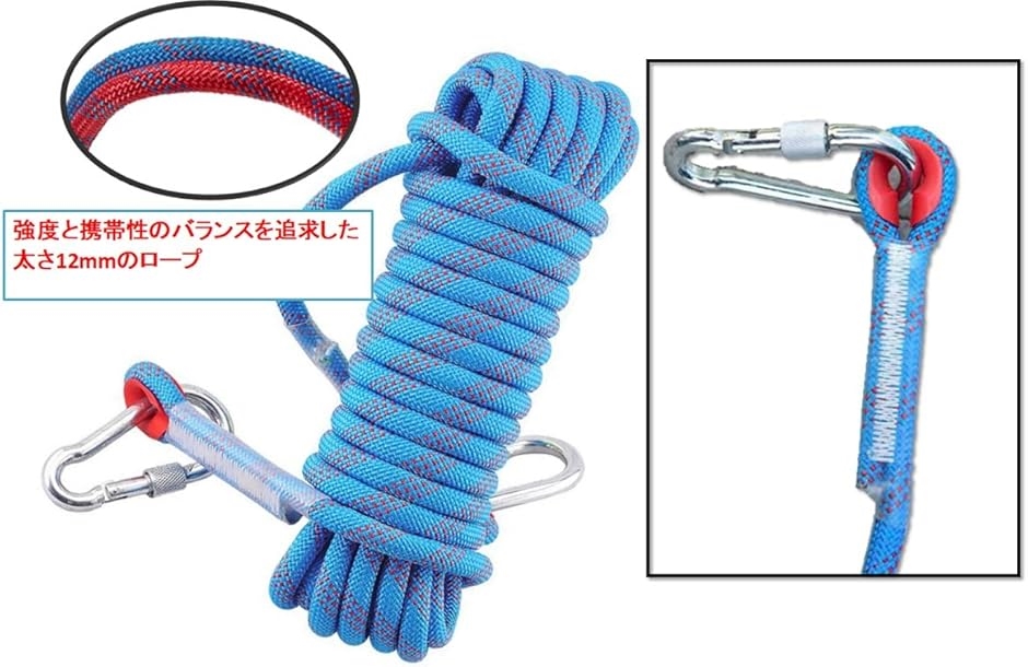 直径 12mm 多目的 ロープ キャンプ アウトドア 引越し 荷物の吊上げ 防災道具 車の牽引 ボート 等( ブルー,  20m)｜zebrand-shop｜05