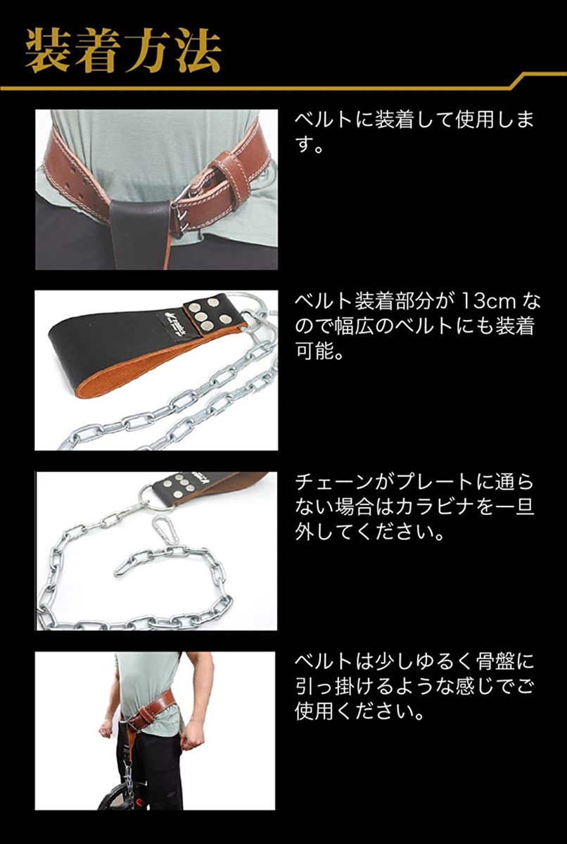 社製 ディップス ベルト ホルダー レザー製懸垂 MDM( ブラック,  フリー)｜zebrand-shop｜04