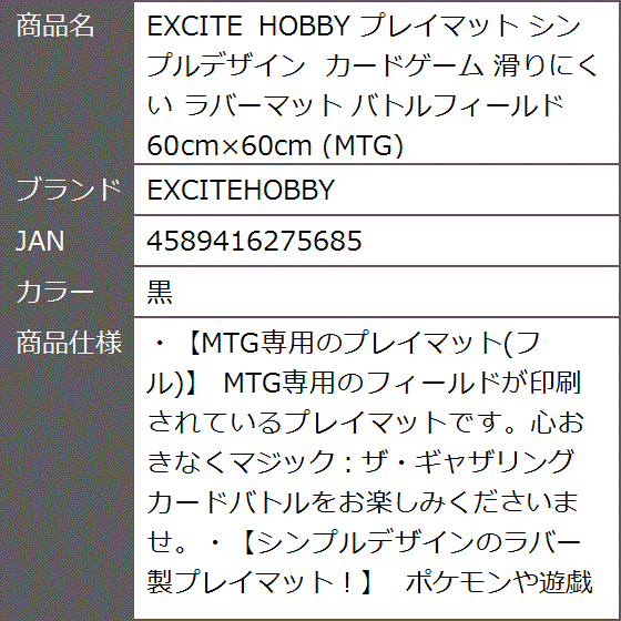 FF7 クラウド プレイマット FF MTG - メルカリ