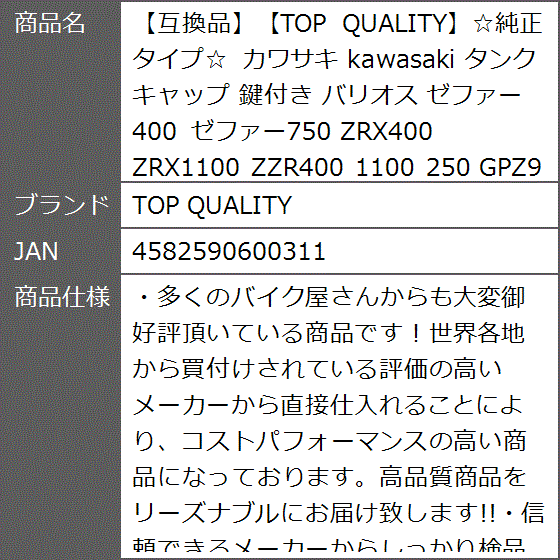 専用品になります。 日産 CAPSOL フェアレディZ Z34 強化イグニッションコイル 燃費