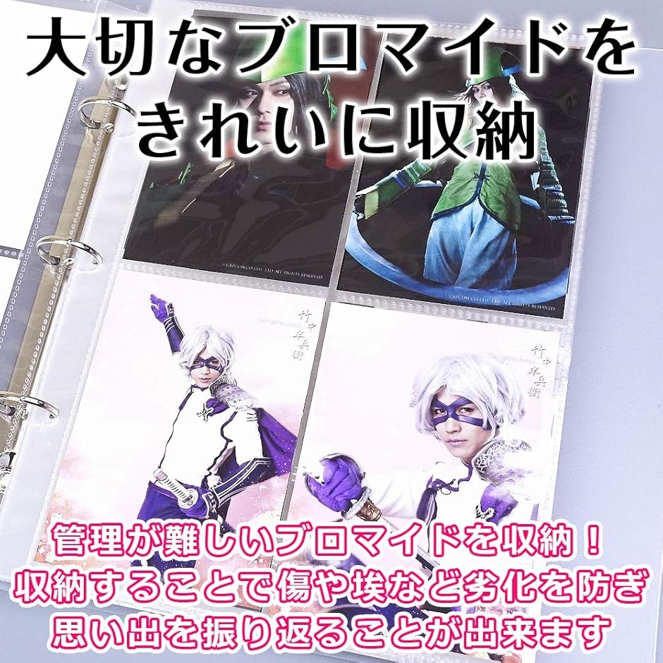 大容量 ブロマイド L版 写真 収納 保管 ホルダー ファイル 30