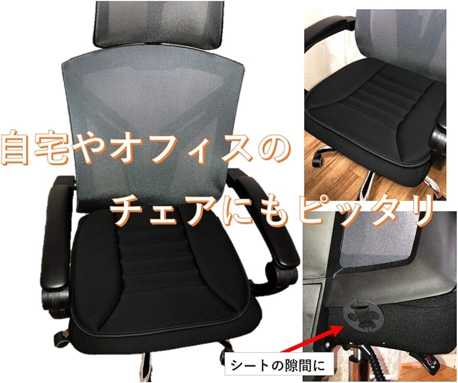 カーシートクッション 車用 低反発 前部座席 シートカバー 自宅 オフィス ブラック 2set( ブラック 2set,  free)｜zebrand-shop｜09