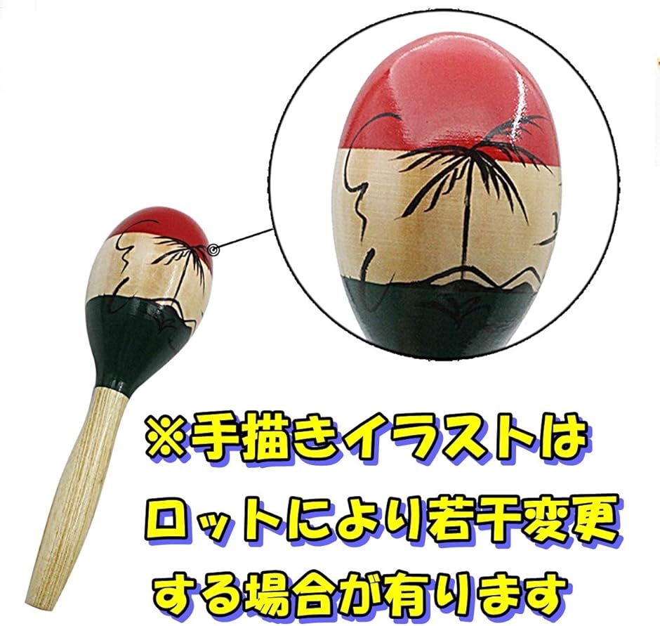 マラカス Maracas ラテンパーカッション 木製 ウッド 打楽器