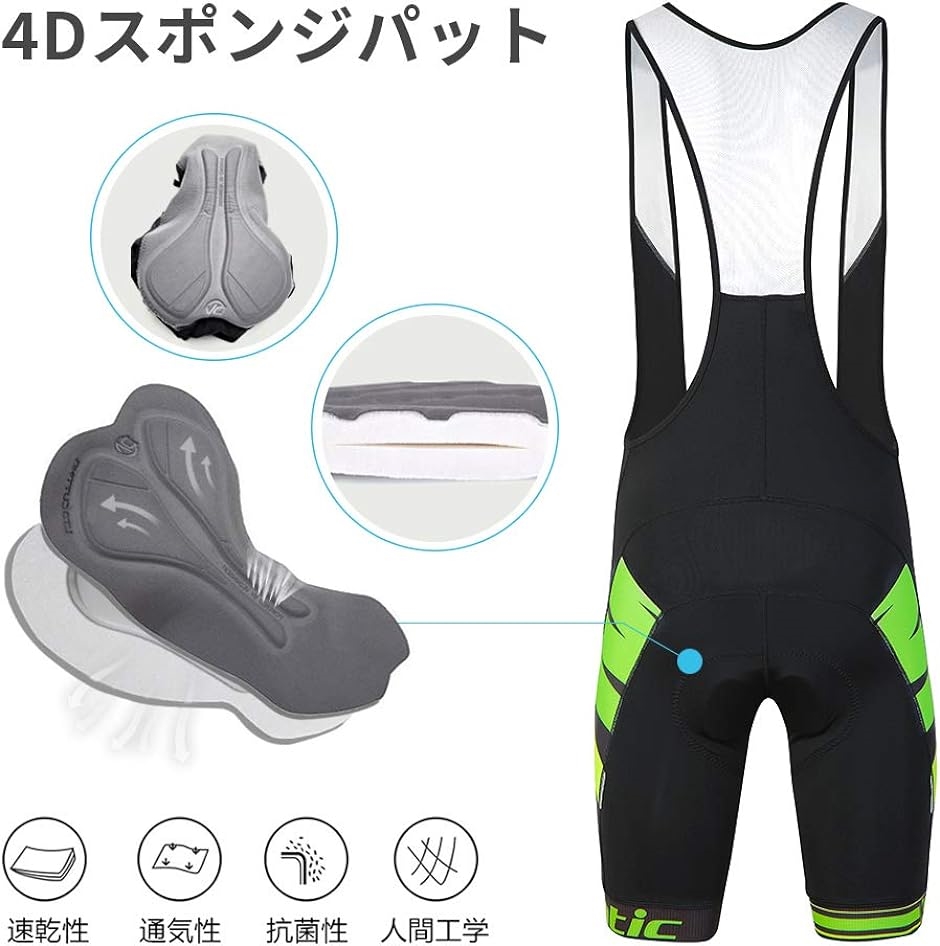 メンズ サイクルジャージ 上下セット 半袖 サイクルウェア サイクリング ジャージセット ビグパンツ 4Dパッド( グリーン,  XL)｜zebrand-shop｜03