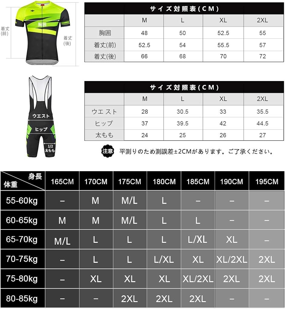 メンズ サイクルジャージ 上下セット 半袖 サイクルウェア サイクリング ジャージセット ビグパンツ 4Dパッド( グリーン,  XL)｜zebrand-shop｜07