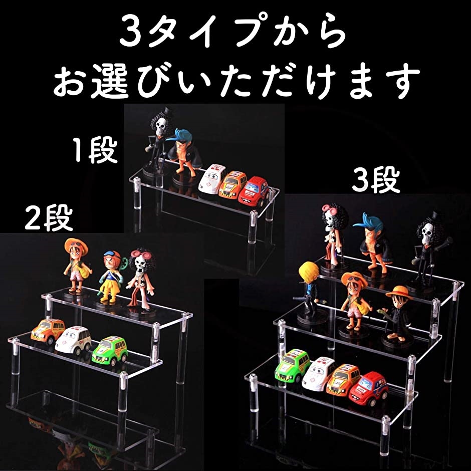 棚 フィギュアケース コレクションケース アクリルケース クリアケース ディスプレイスタンド 人形 2段( クリア， 2段， 20cm)｜zebrand-shop｜02