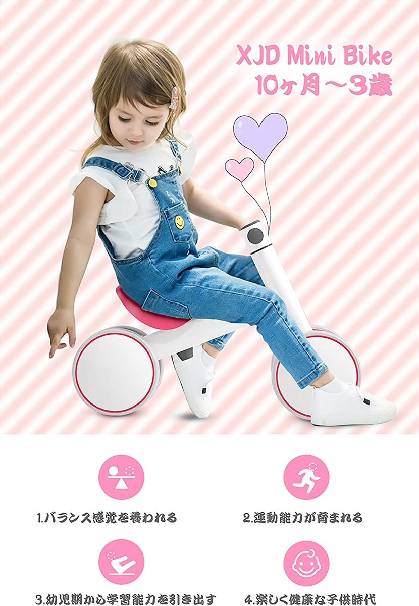 三輪車 10ヶ月-3歳 Mini Bike チャレンジバイク 幼児用 こども自転車 ベビーバイク( マゼンタ)｜zebrand-shop｜03