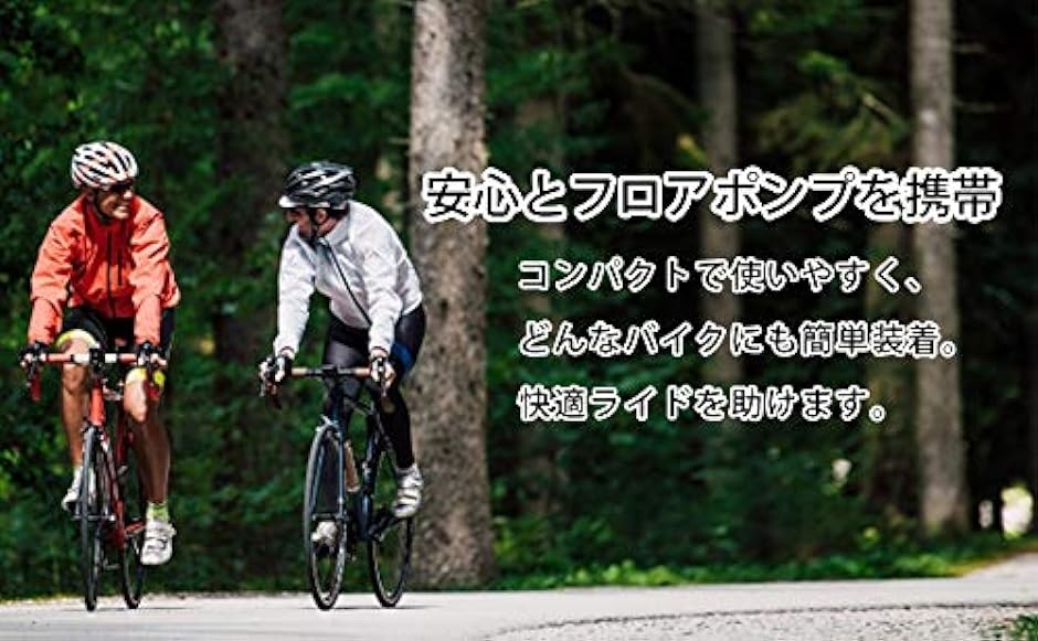 自転車 空気入れ ロードバイク クロスバイク RoadWish( Black)｜zebrand-shop｜09
