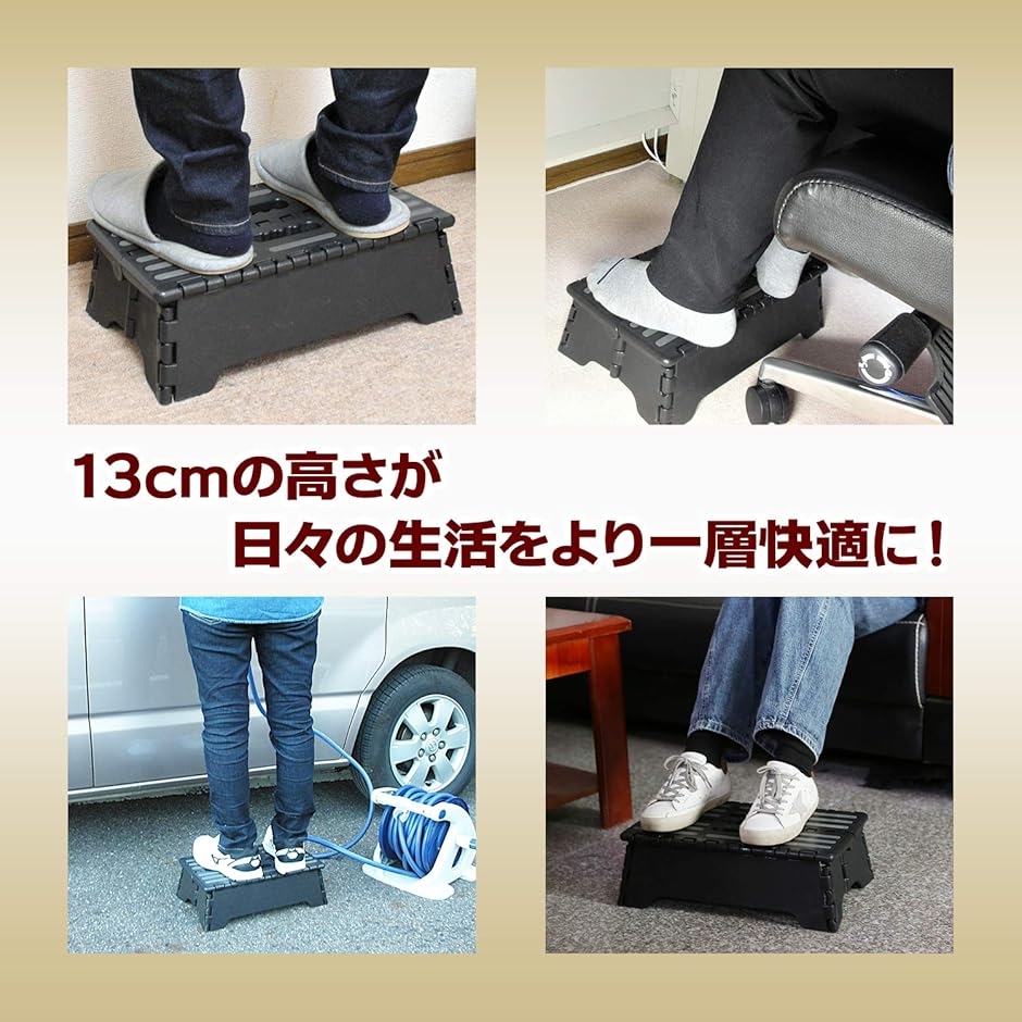 踏み台 折りたたみ 耐荷重100kg 車 乗り降り 低い ステップ