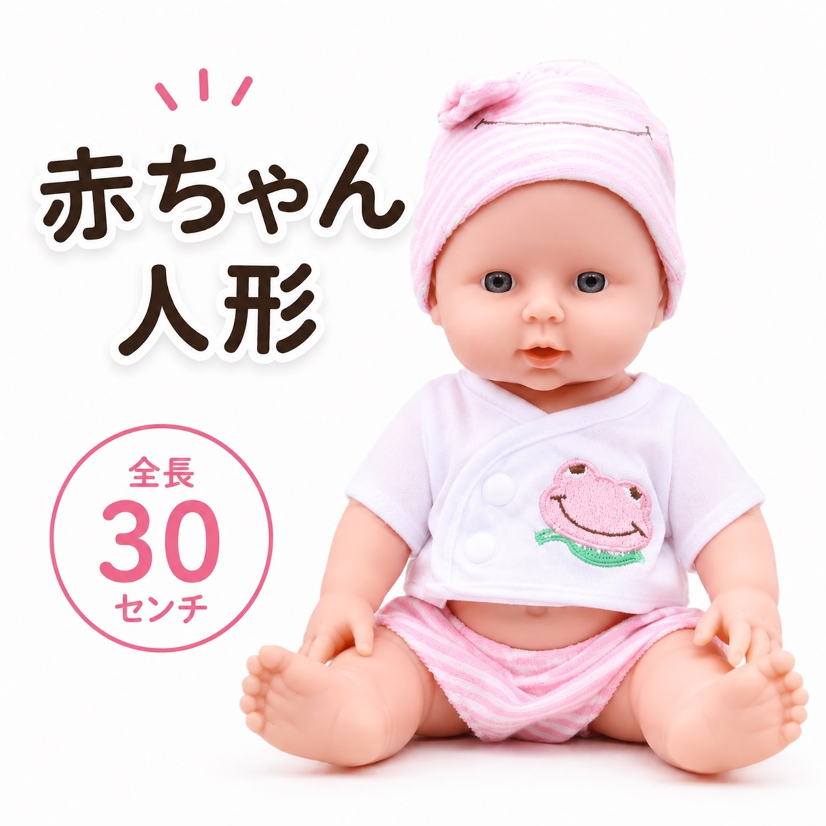 MORYTRADE 赤ちゃん人形 おもちゃ 沐浴 にんぎょう リアル リボーン