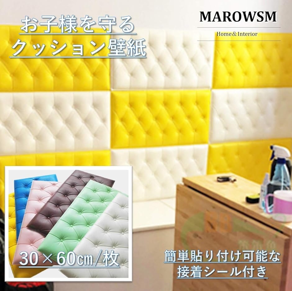 �}���[�T�� �_�炩�� �ǎ� �N�b�V���� �ڒ� �V�[�g 3D ���� ���n MDM (��,  10��)