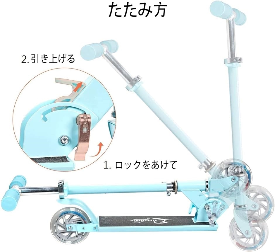 キックボード キックスクーター スケートボード 2輪折り畳み式 子供用