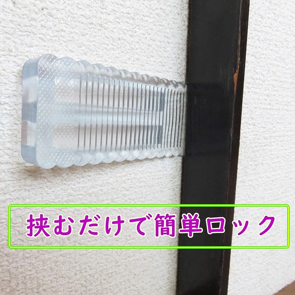 スライドロック スライドドアロック 犬スライドロック 猫