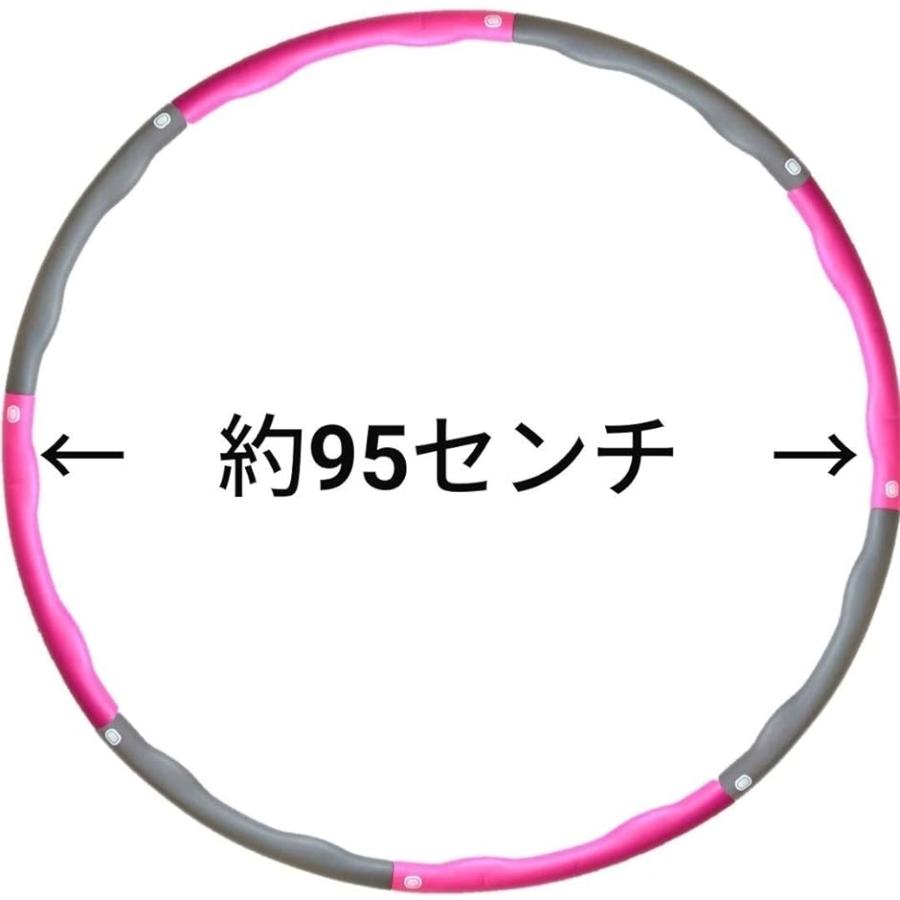 フラフープ シェイプアップ 大人用 子供用 組み立て式 収納袋付き ダイエット 人気 ピンク( ピンク)｜zebrand-shop｜02