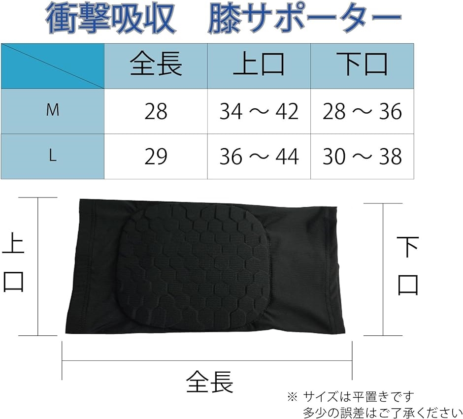 膝パッド 2枚セット 作業用 膝当て 膝サポーター ニーパッド 痛み 対策 園芸 e257( ブラック,  XL)｜zebrand-shop｜08