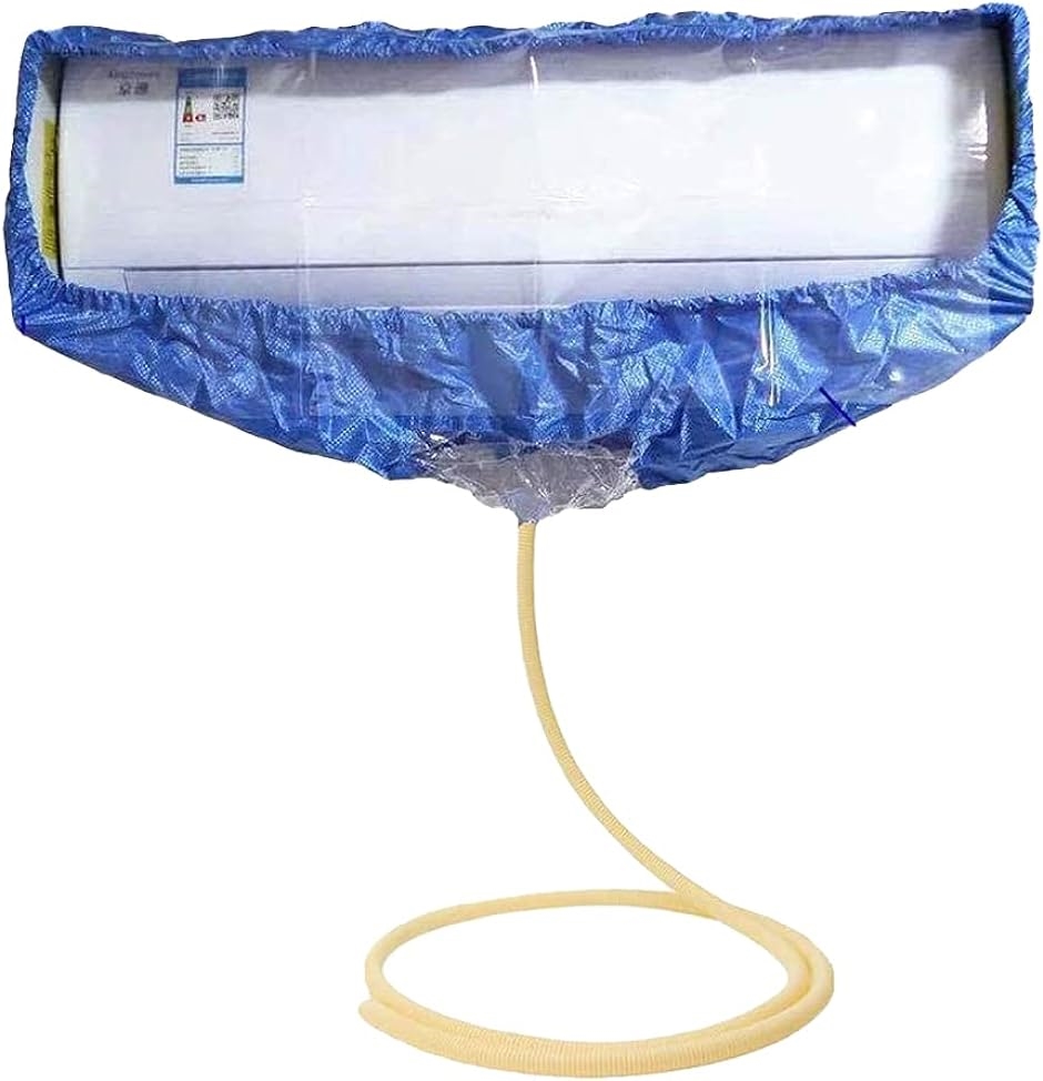 エアコン 洗浄 カバー エアコン掃除カバー 壁掛け用 エアコンクリーニングカバー ウォーターカバー 防水カバー テープバッグ ハイエンド MDM