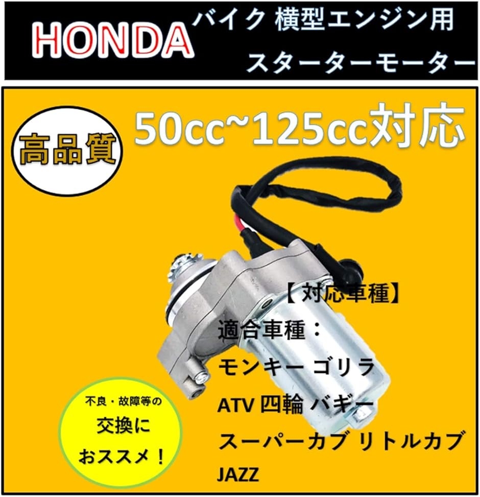 中華エンジンのおすすめ人気商品一覧 通販 - Yahoo!ショッピング