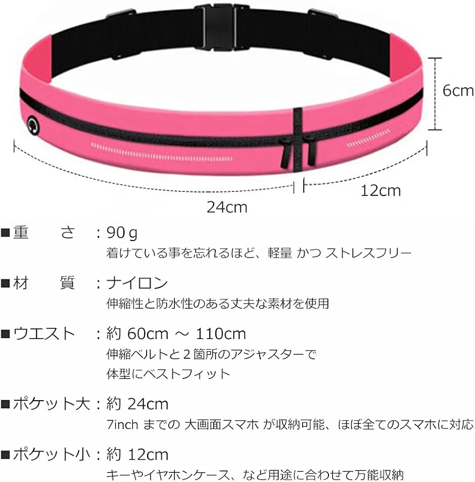ランニング ポーチ スマホ 独立2ポケット 6.5インチスマホOK ウォーキング ストレッチ素材( ハッピーピンク,  ワンサイズ) | ブランド登録なし | 04