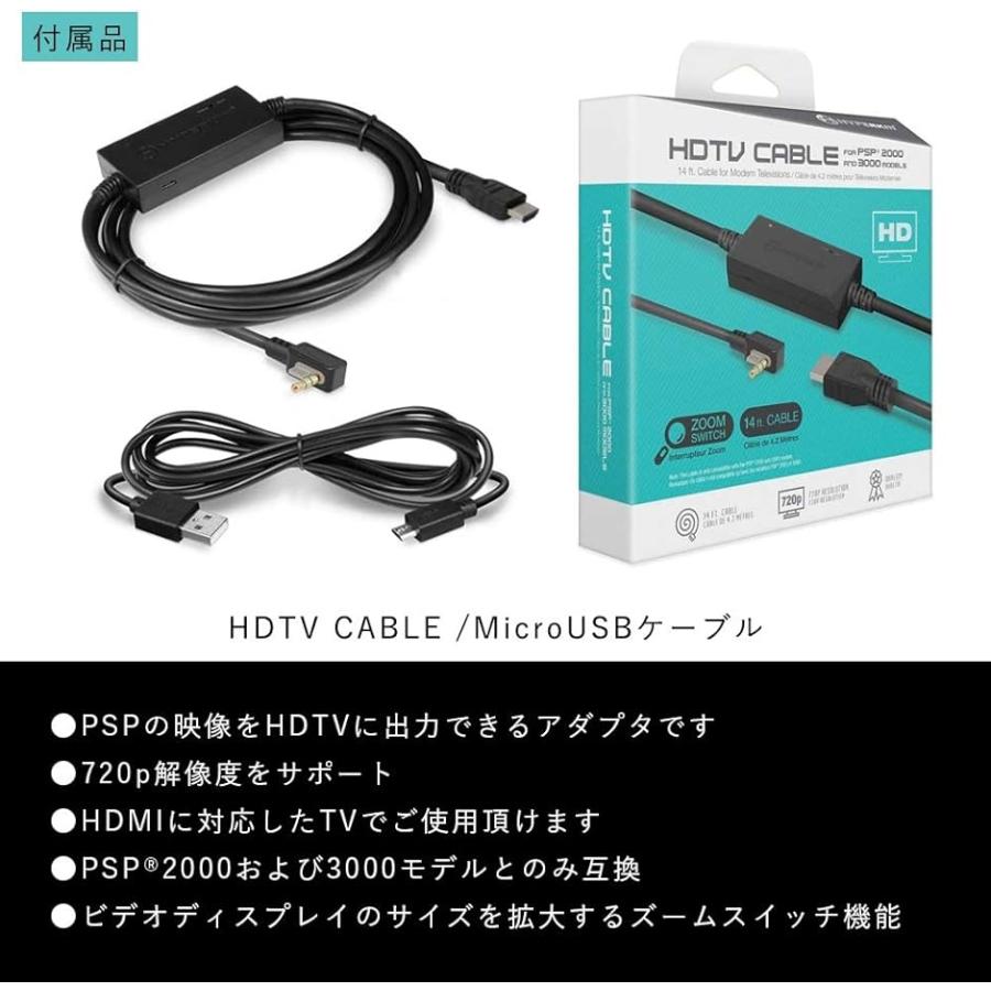 ハイパーキン HDMI変換ケーブル PSP 2000 3000 用 HDTV CABLE For WELLSオリジナル( Black)｜zebrand-shop｜07