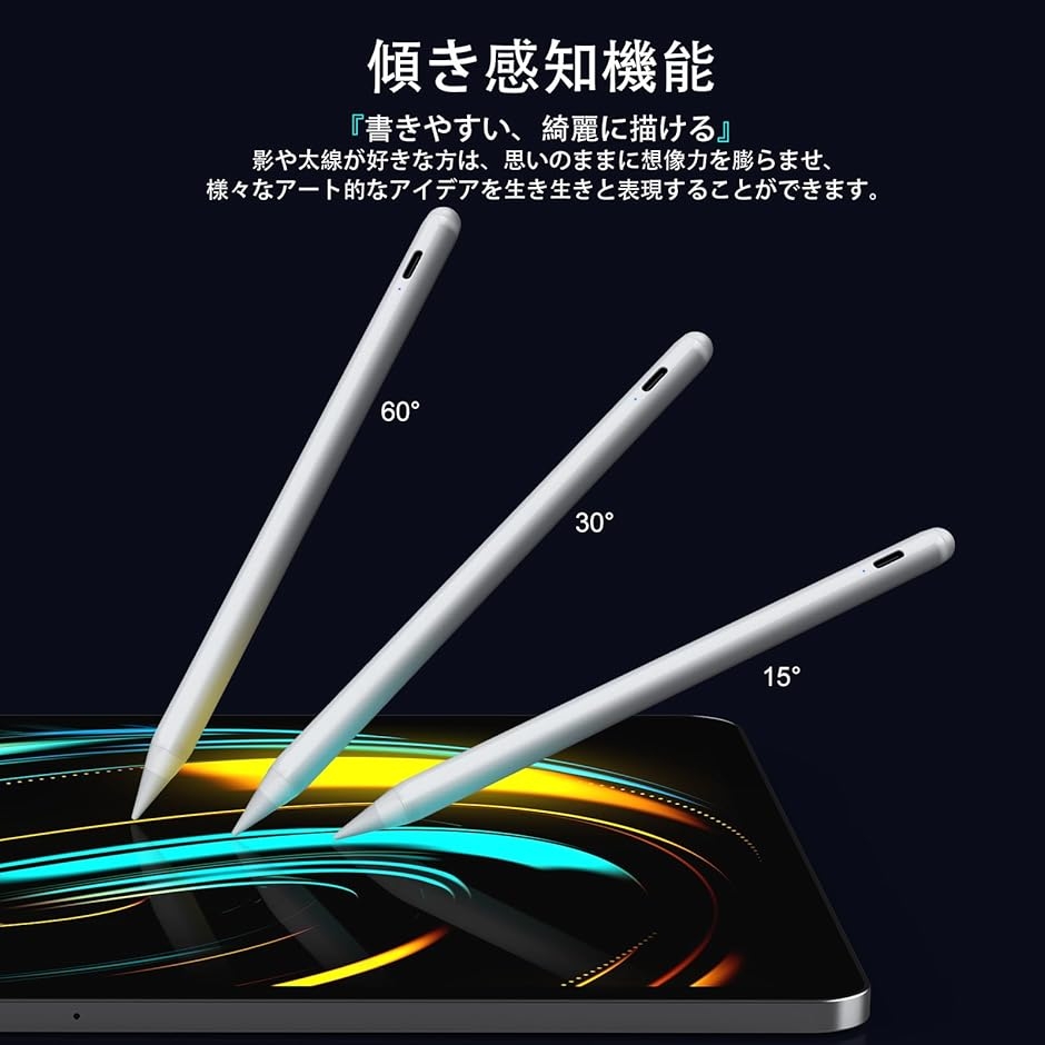 iPad用ペンシル アップルペンシル代用ペン 2018年〜2026年 iPad対応