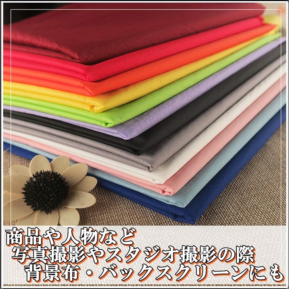 全16色 ナイロン 生地 エコ バッグ 制作 撥水 約 2mx1.5m( グレー