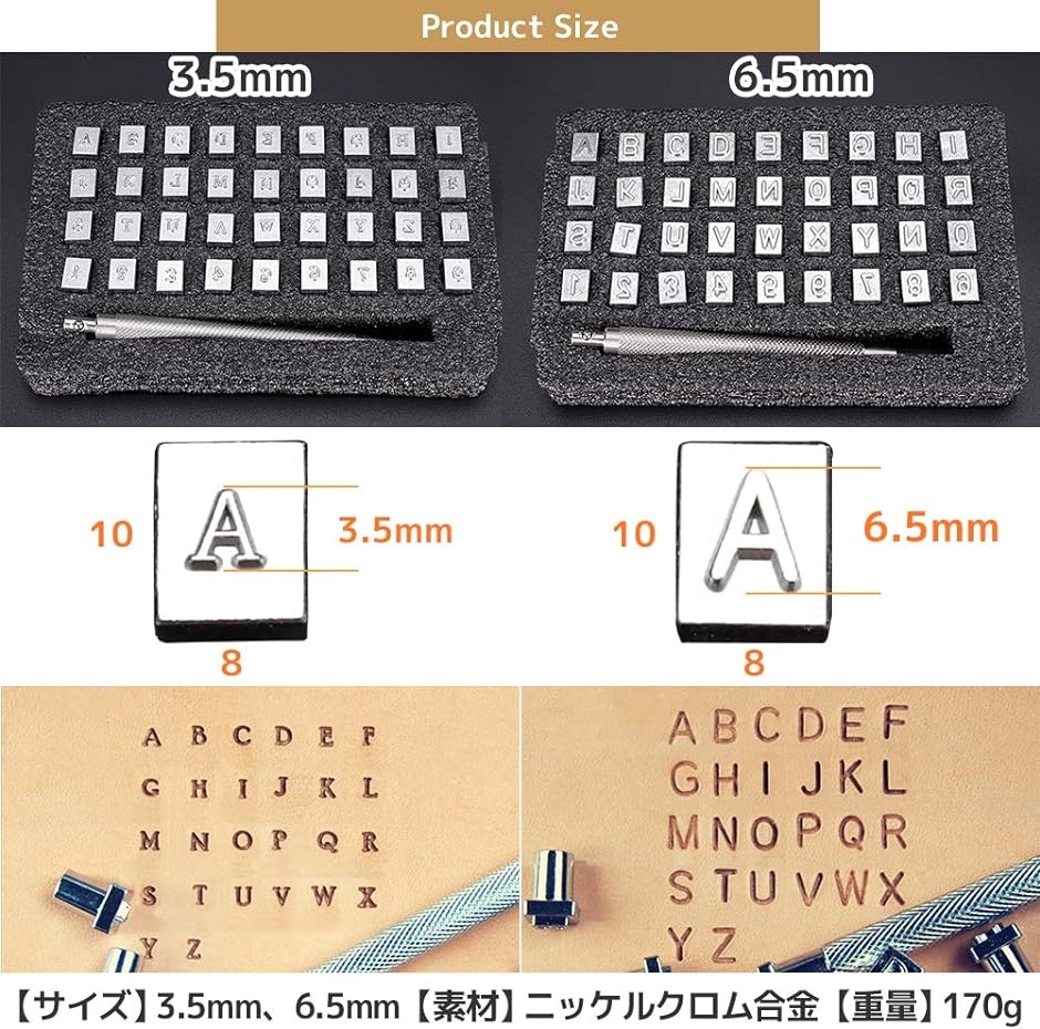 刻印セット 打刻印 アルファベット 数字 英字 レザークラフト DIY 手作り( 6.5mm)｜zebrand-shop｜05