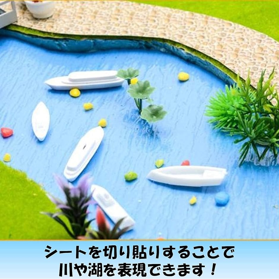 ジオラマ 水面シート 3枚セット フィギュア 透明 波 海面 模型 艦隊 鉄道模型 建築模型 マット( 小波)｜zebrand-shop｜05