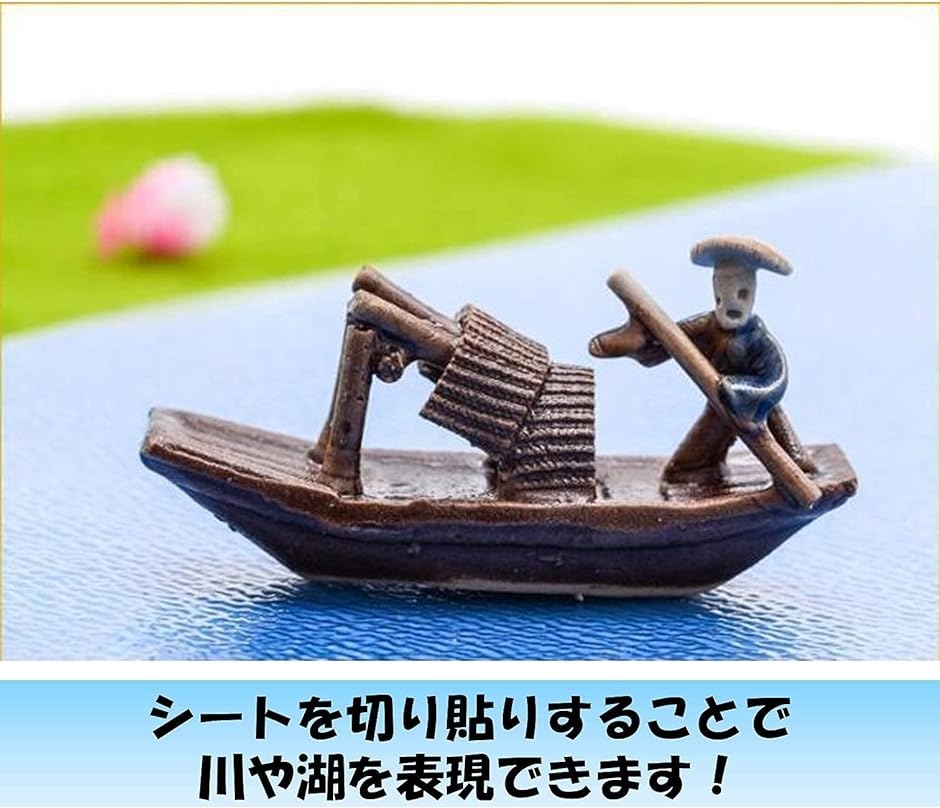 ジオラマ 水面シート 3枚セット フィギュア 透明 波 海面 模型 艦隊 鉄道模型 建築模型 マット( 小波)｜zebrand-shop｜06