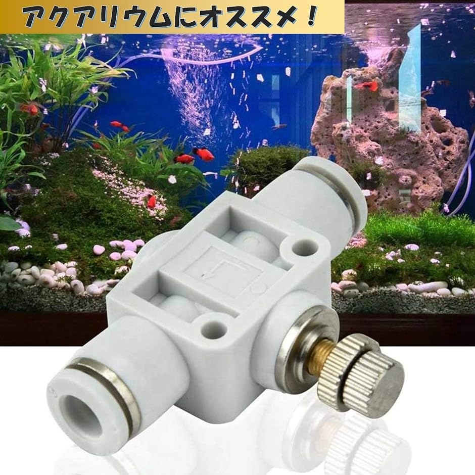 F ZONE  co2レギュレーター 6連結 CO2レギュレーター S-1GR03A / 減圧可変式 作用圧力0-0.7MPa 低
