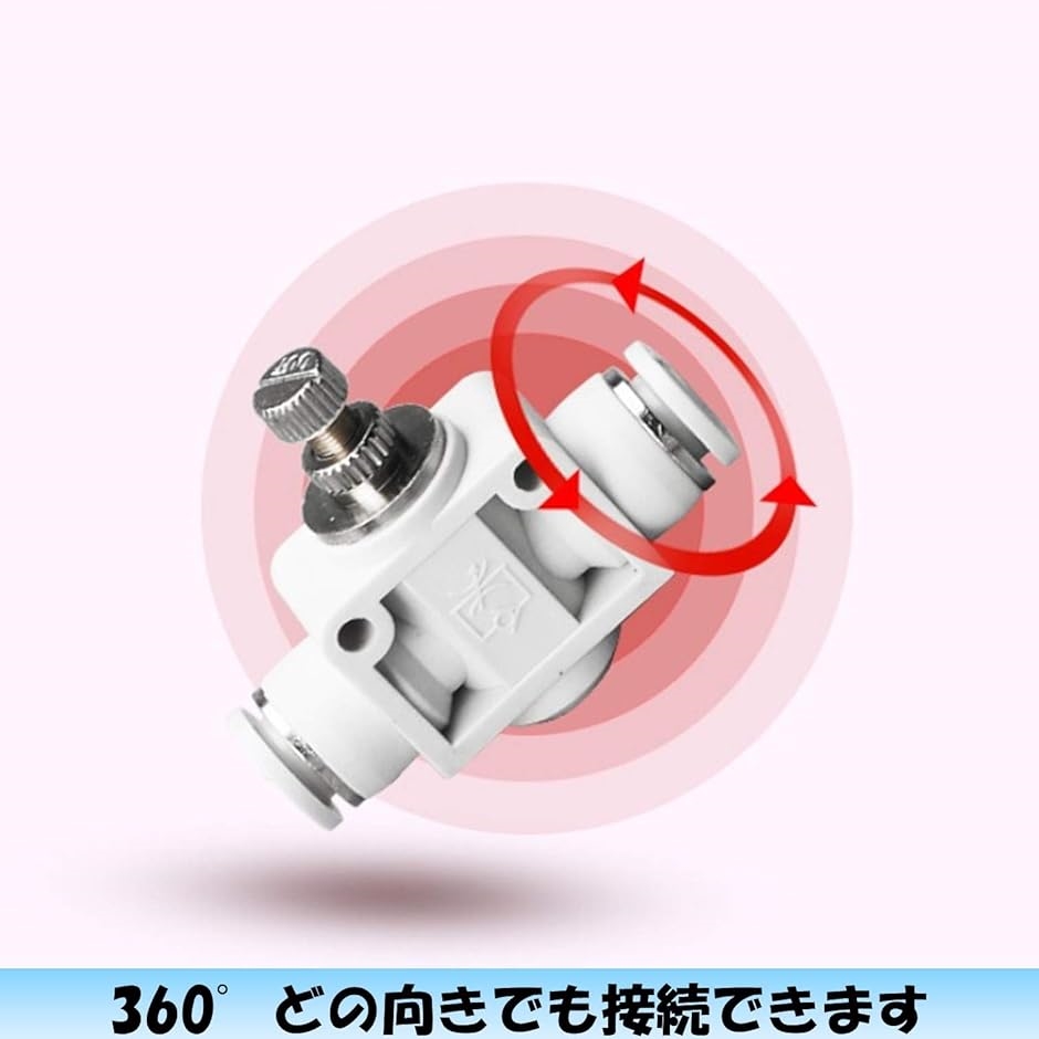 F ZONE  co2レギュレーター 6連結 co2 レギュレーター バルブ 6mm チューブ アクアリウム 水槽