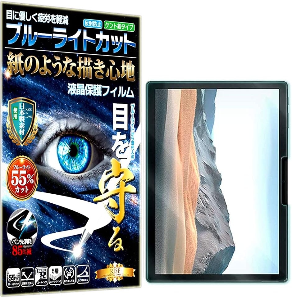 ���̂悤�ȕ`���S�n ���₷��Surface Book 3 �t�B���� (�u���[���C�g�J�b�g,  Surface Book3 13.5�C���`)