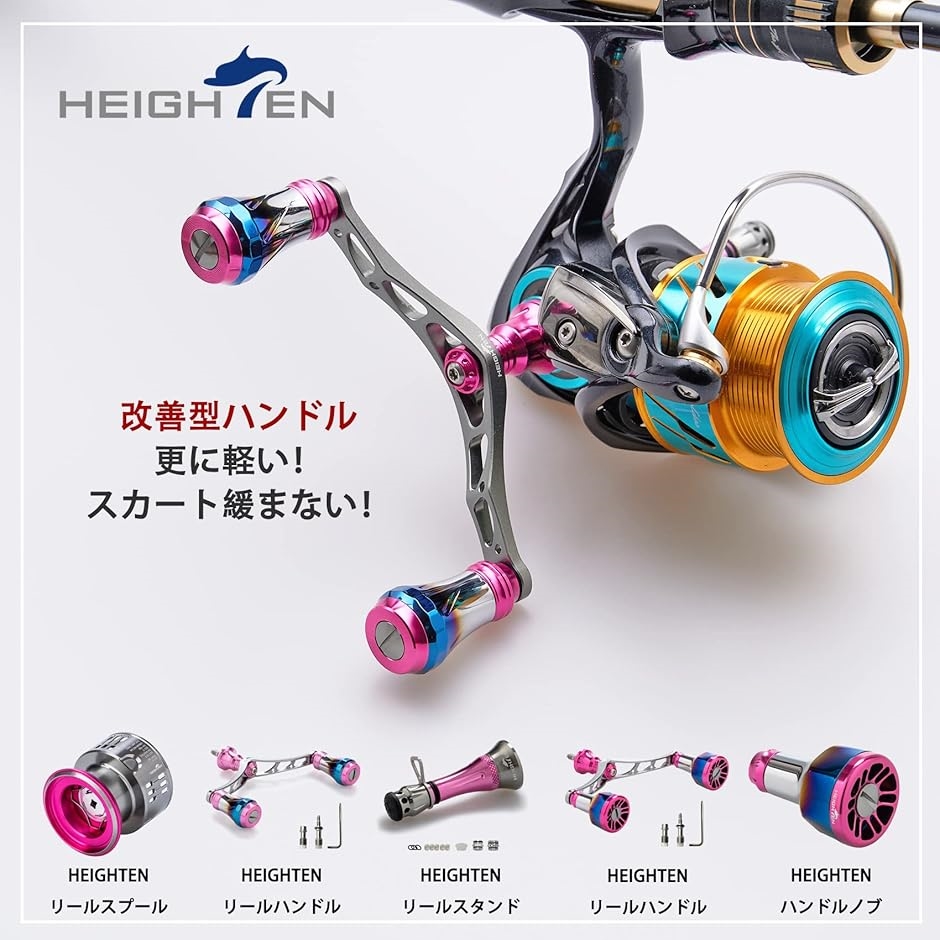 20mm リール ハンドル ノブ 10g 7色 シマノ ダイワ 通用 Shimano Type