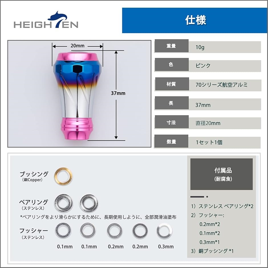 20mm リール ハンドル ノブ 10g 7色 シマノ ダイワ 通用 Shimano Type