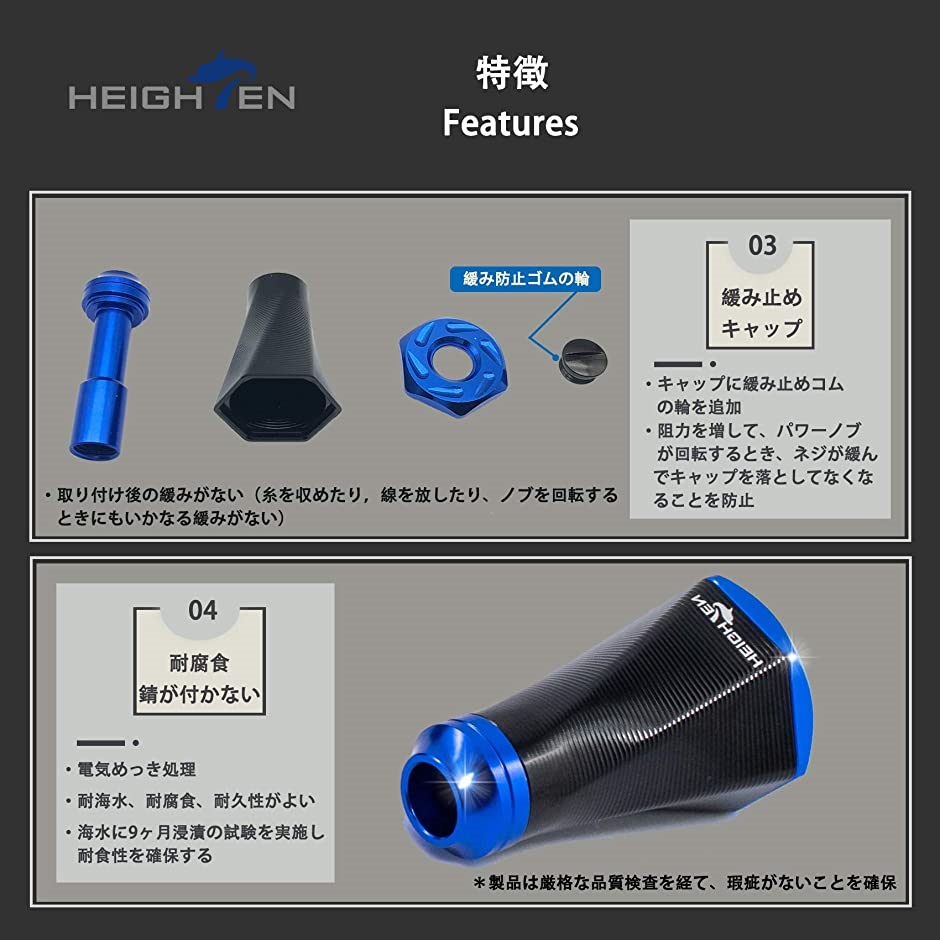 23mm リール ハンドル ノブ 9.5g シマノ ダイワ 通用 Shimano Type 11 MDM( ブラック/ブルー,  φ23mm)｜zebrand-shop｜04