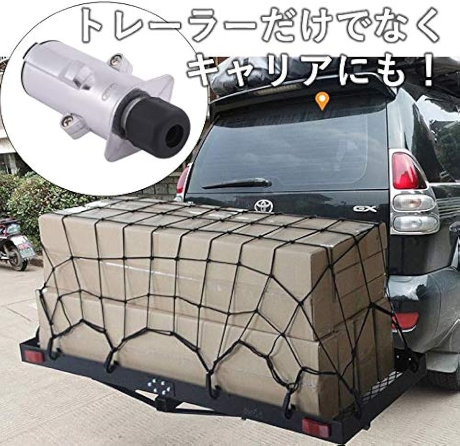 牽引 配線 コネクター 7極 カプラー ソケット トレーラー ボート ジェットスキー キャンピング キャラバン RV( ブラック)｜zebrand-shop｜06