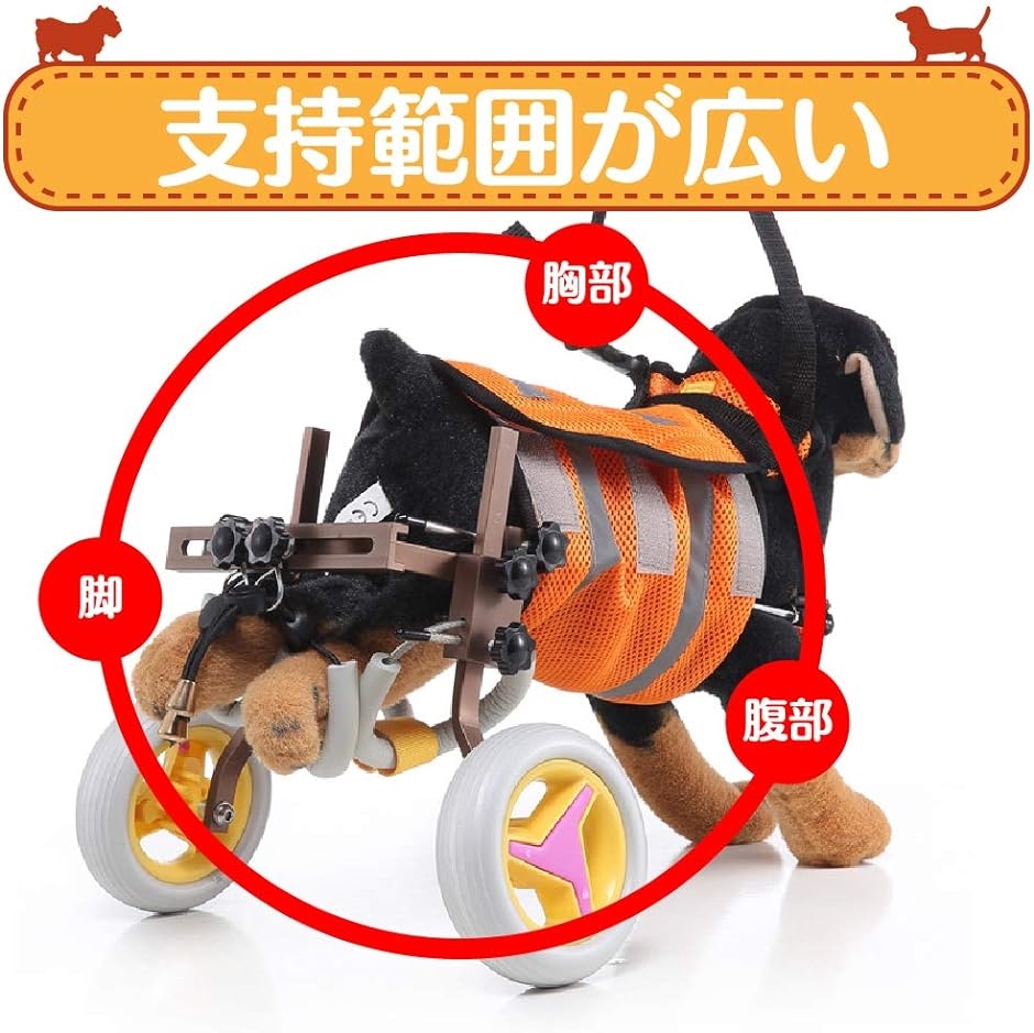 犬用 車いす ペット 歩行器 小型犬用 車椅子 ドックウォーカー 補助輪( ブラウン)｜zebrand-shop｜02