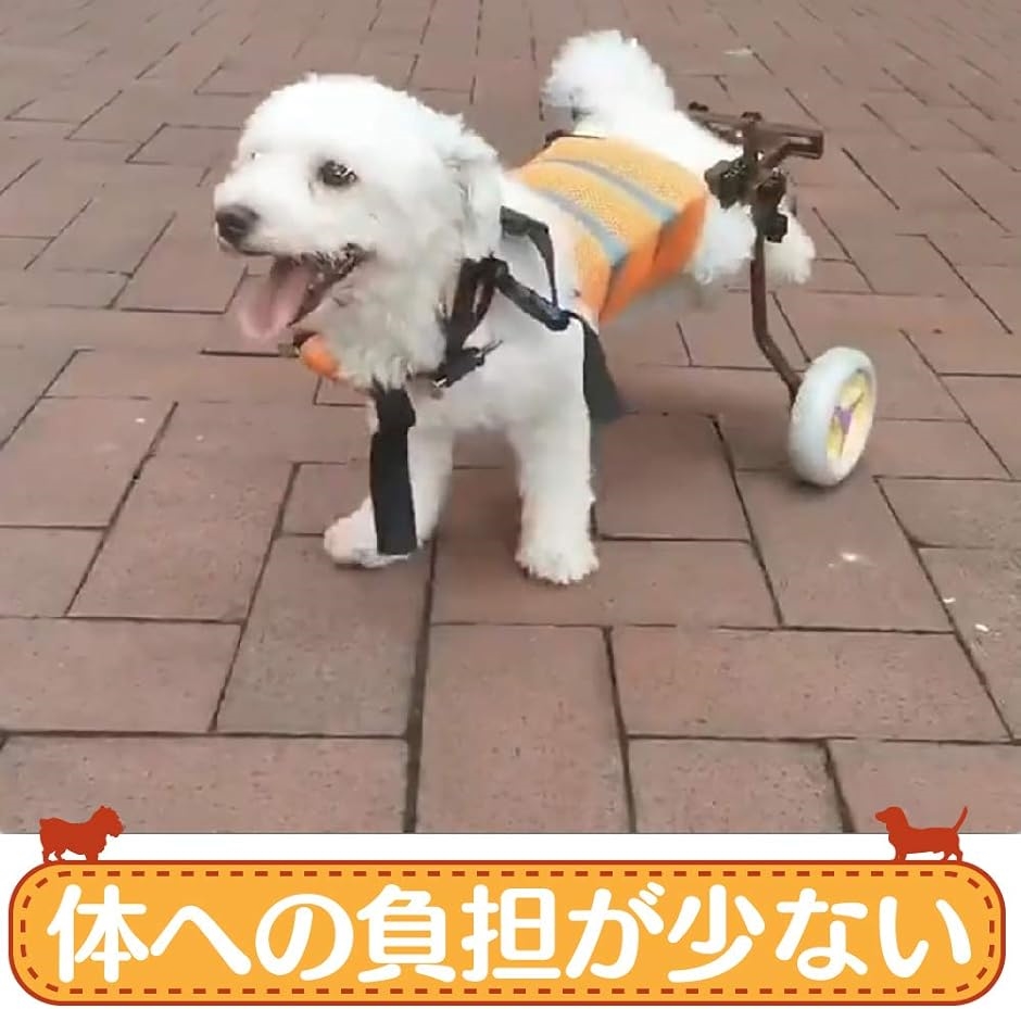 犬用 車いす ペット 歩行器 小型犬用 車椅子 ドックウォーカー 補助輪( ブラウン)｜zebrand-shop｜03