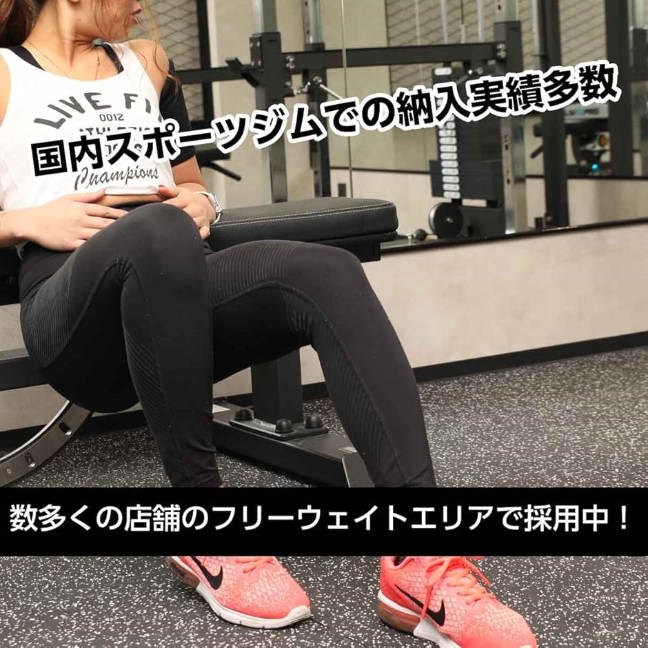 ジム マット トレーニング フィットネス フロア 床(4枚, 50cmx50cm