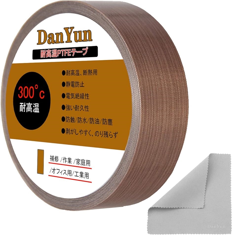 テフロンテープ 350°高温テープ 25mmx10m 耐熱テープ 補修 保護 PTFE 