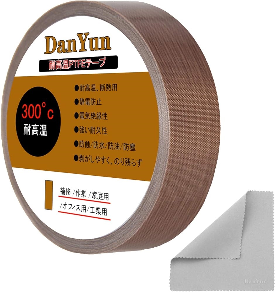 テフロンテープ 350°高温テープ 19mmx10m クリーニングクロス付き( ブラウン,  19mmx10m)｜zebrand-shop