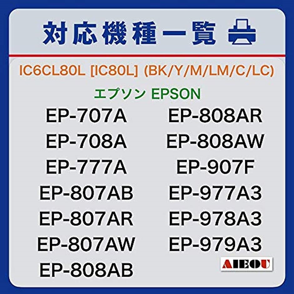 IC6CL80L/互換インク/6色マルチパック/大容量/純正品と併用可能/ICチップ/残量表示/保障付/EP-982A3/EP-707A/EP-80｜zebrand-shop｜03