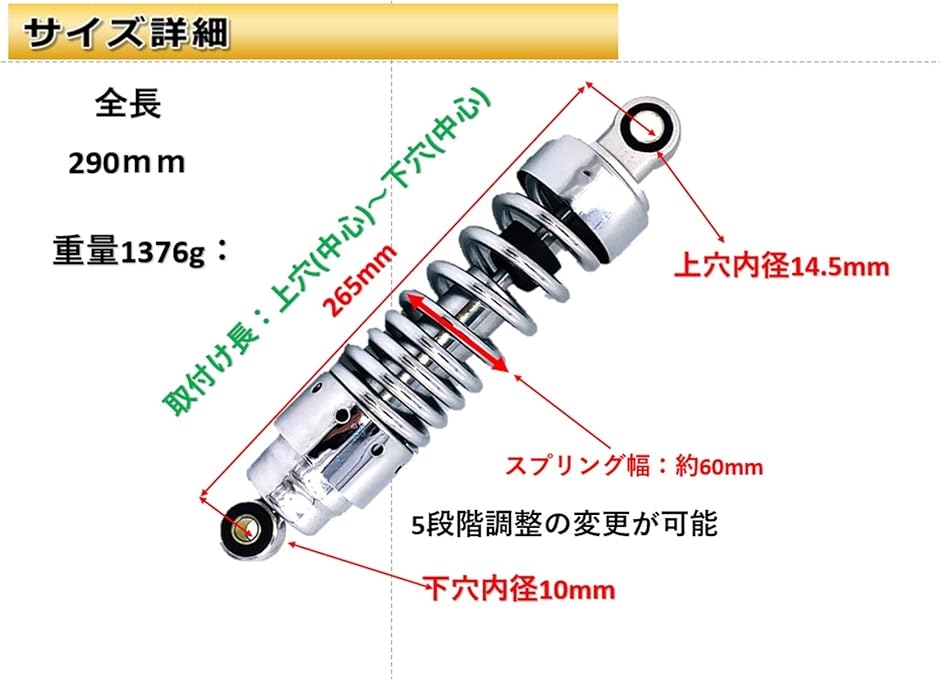 RFY ドラックスター250 リアサスペンション関連パーツ 窒素ガス