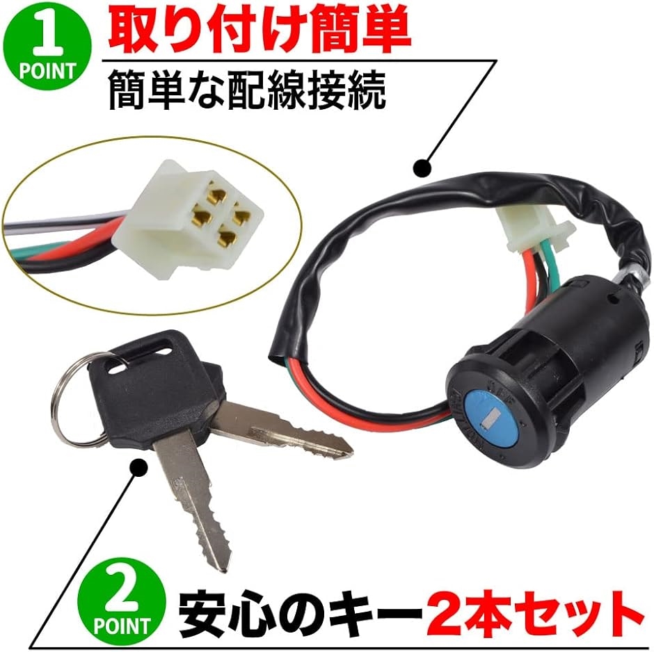 キー1ケ付き 純正SR400キーシリンダー レストアや修理に mqdefault.jpg