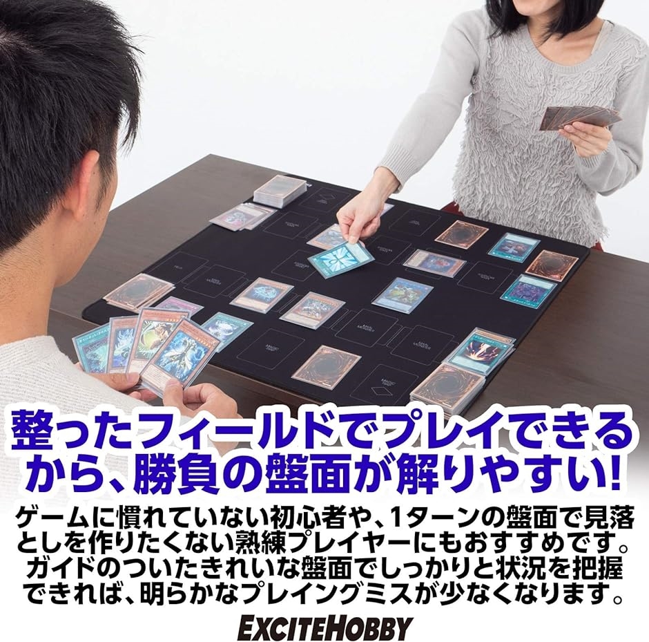 EXCITE HOBBY プレイマット シンプルデザイン カードゲーム 滑りにくい ラバーマット バトルフィールド 遊戯王( 黒)｜zebrand-shop｜03