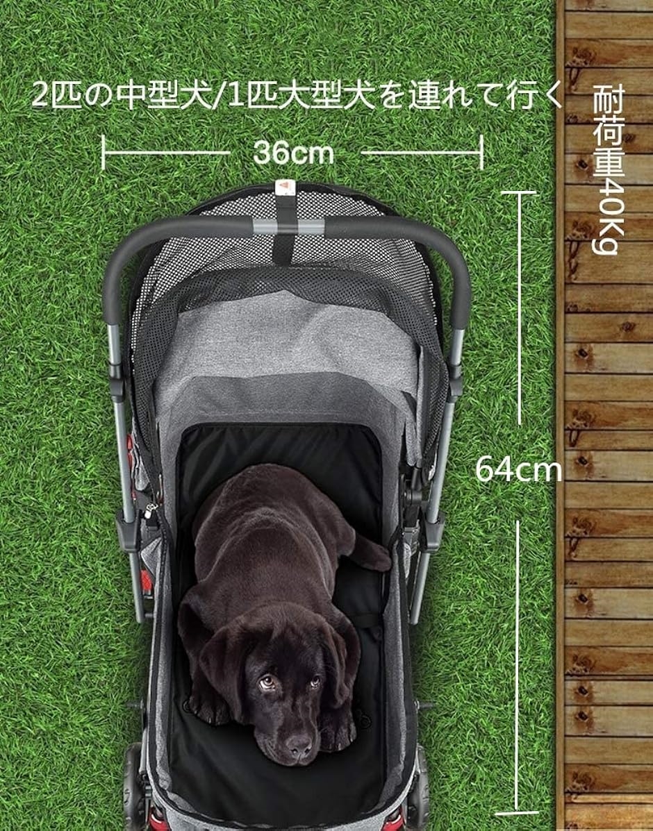 安く購入ペットカート 大型犬 折りたたみ式 耐荷重40kg 多頭中小型犬犬用 その他