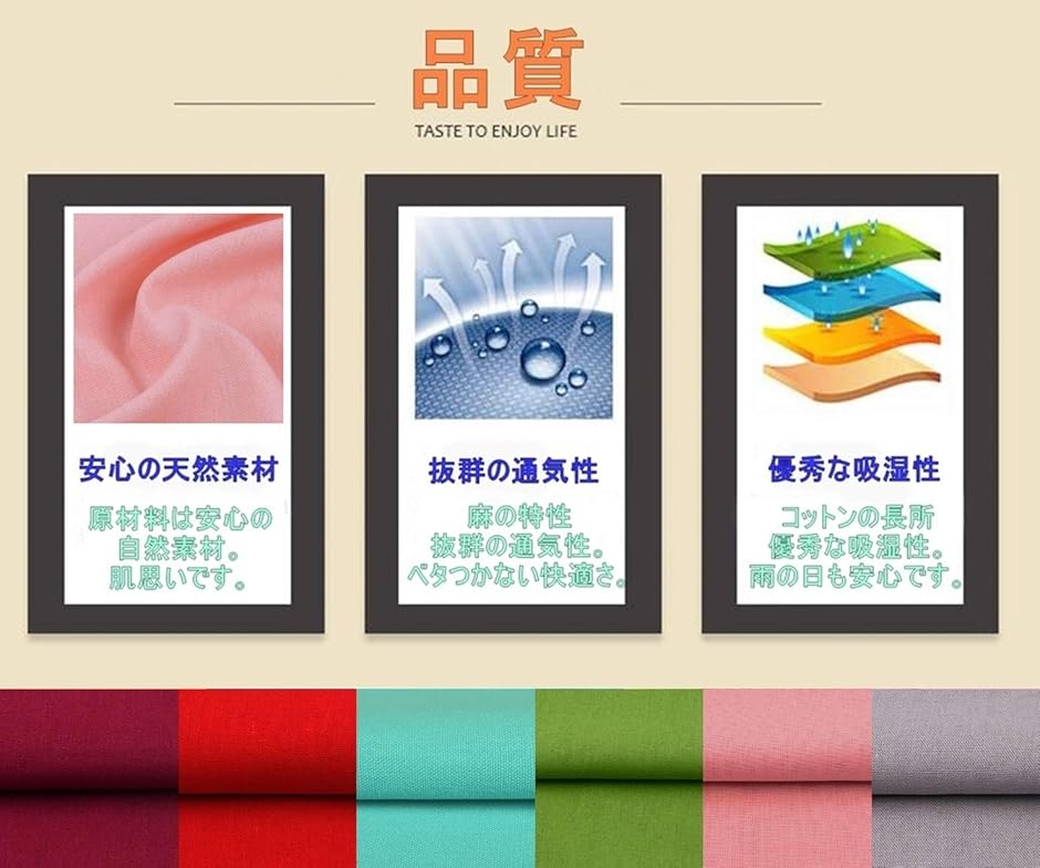 互換品】 全19色 手芸用 綿 麻 カラー 生地 布 無地 単色 約幅1.5mx2m