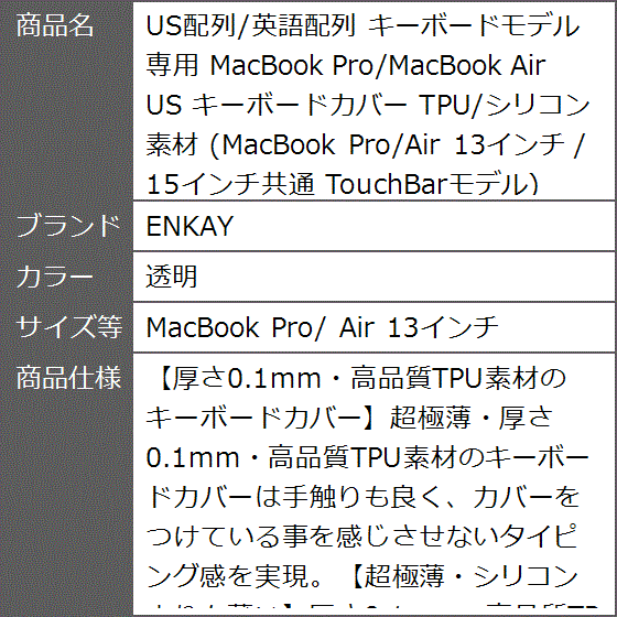 macbook air usキーボードのおすすめ人気商品一覧 通販 - Yahoo